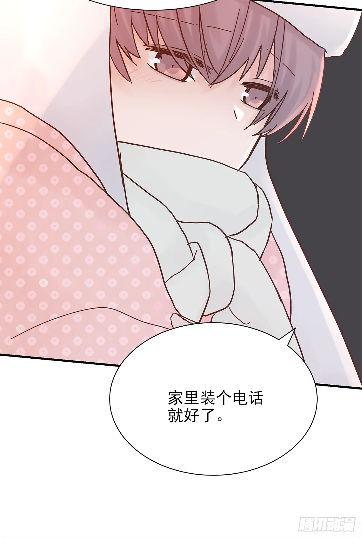 手机 第53页