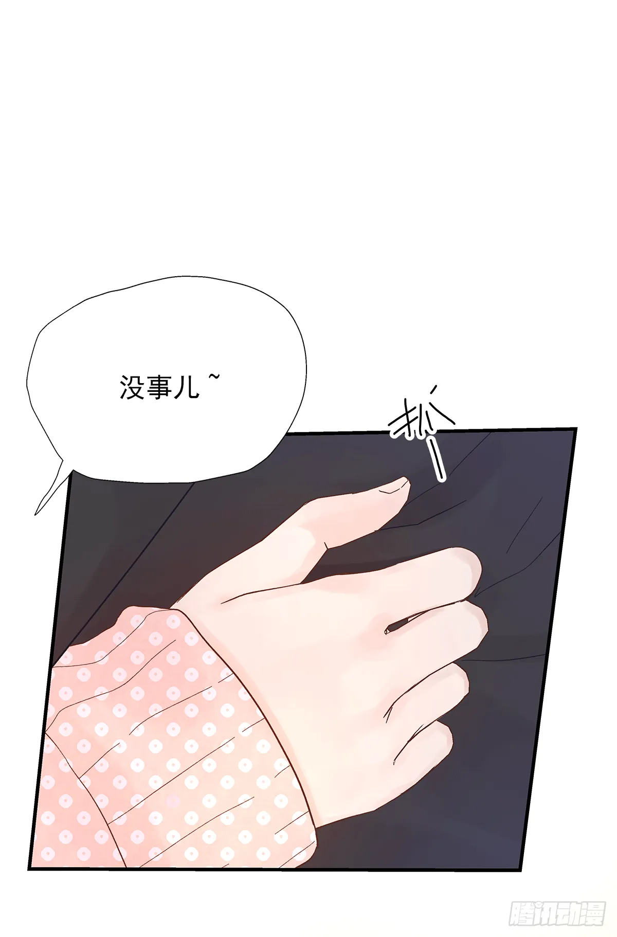 手机 第55页