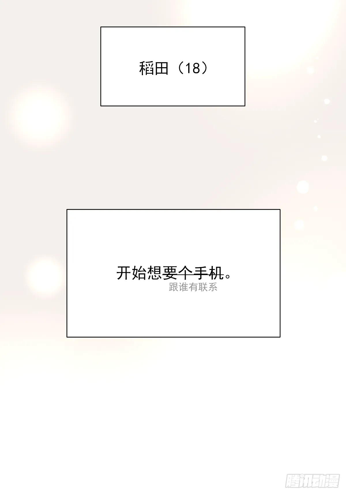 手机 第57页