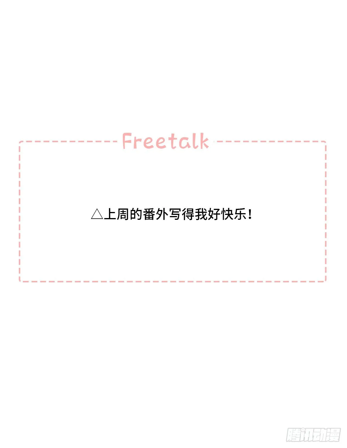 手机 第59页