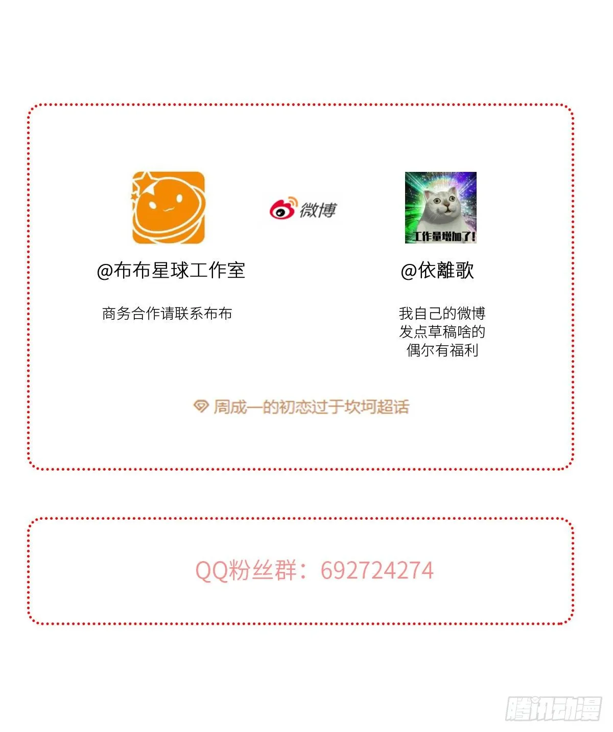 手机 第61页