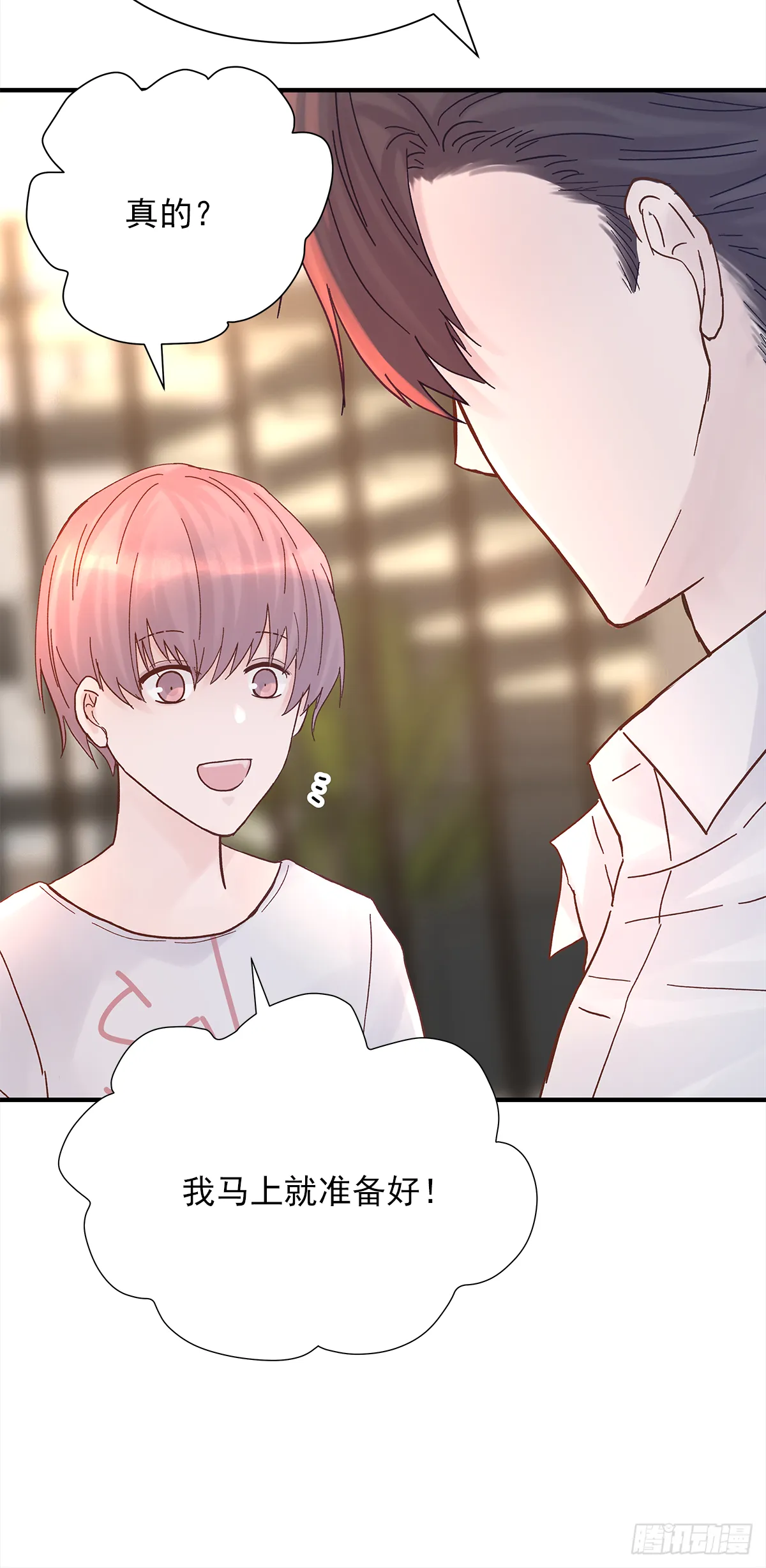 男人 第21页