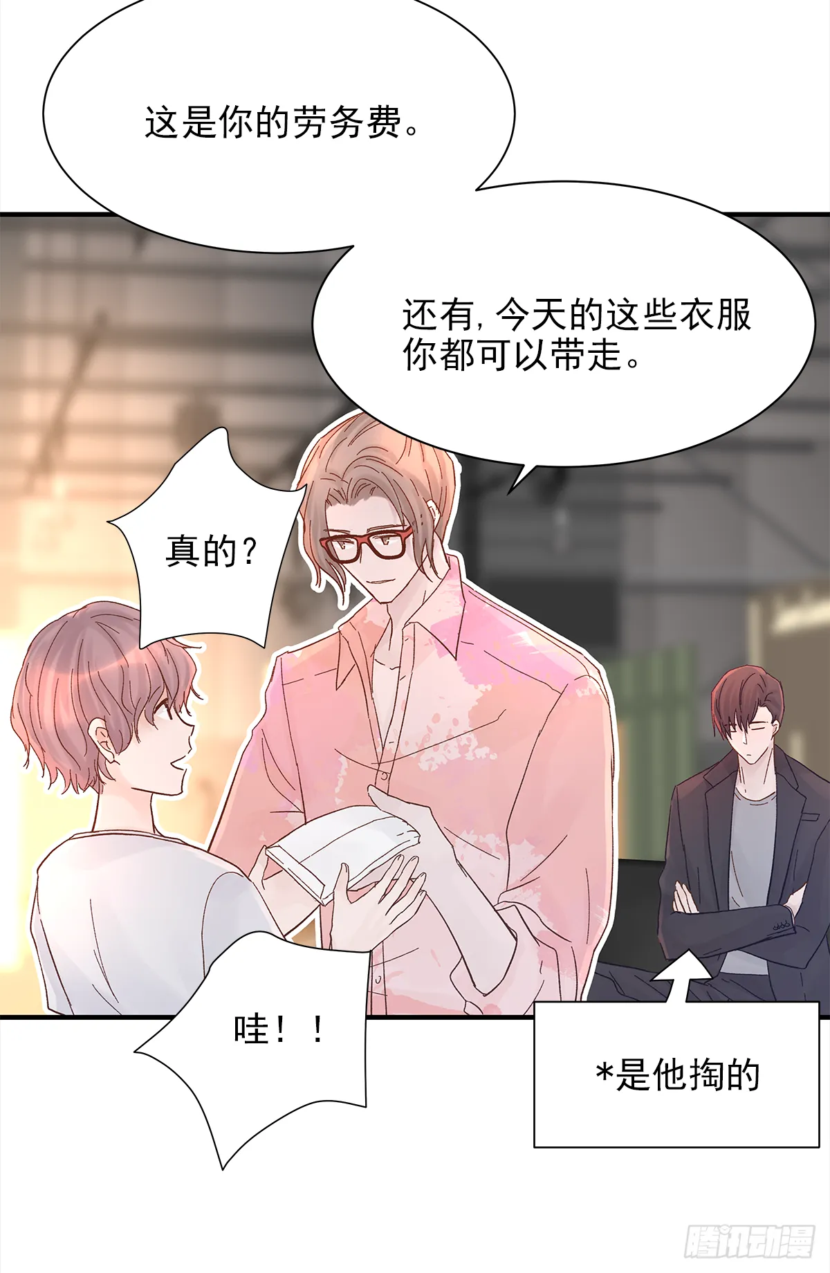 男人 第59页