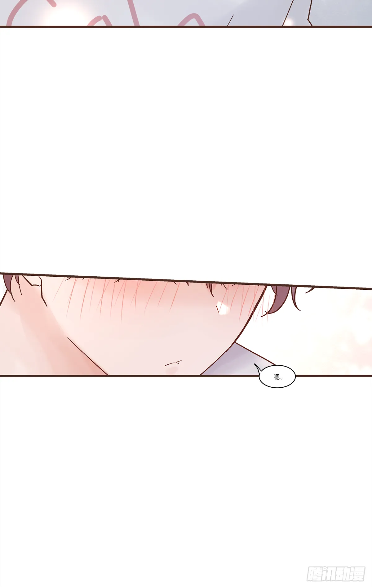 男人 第67页
