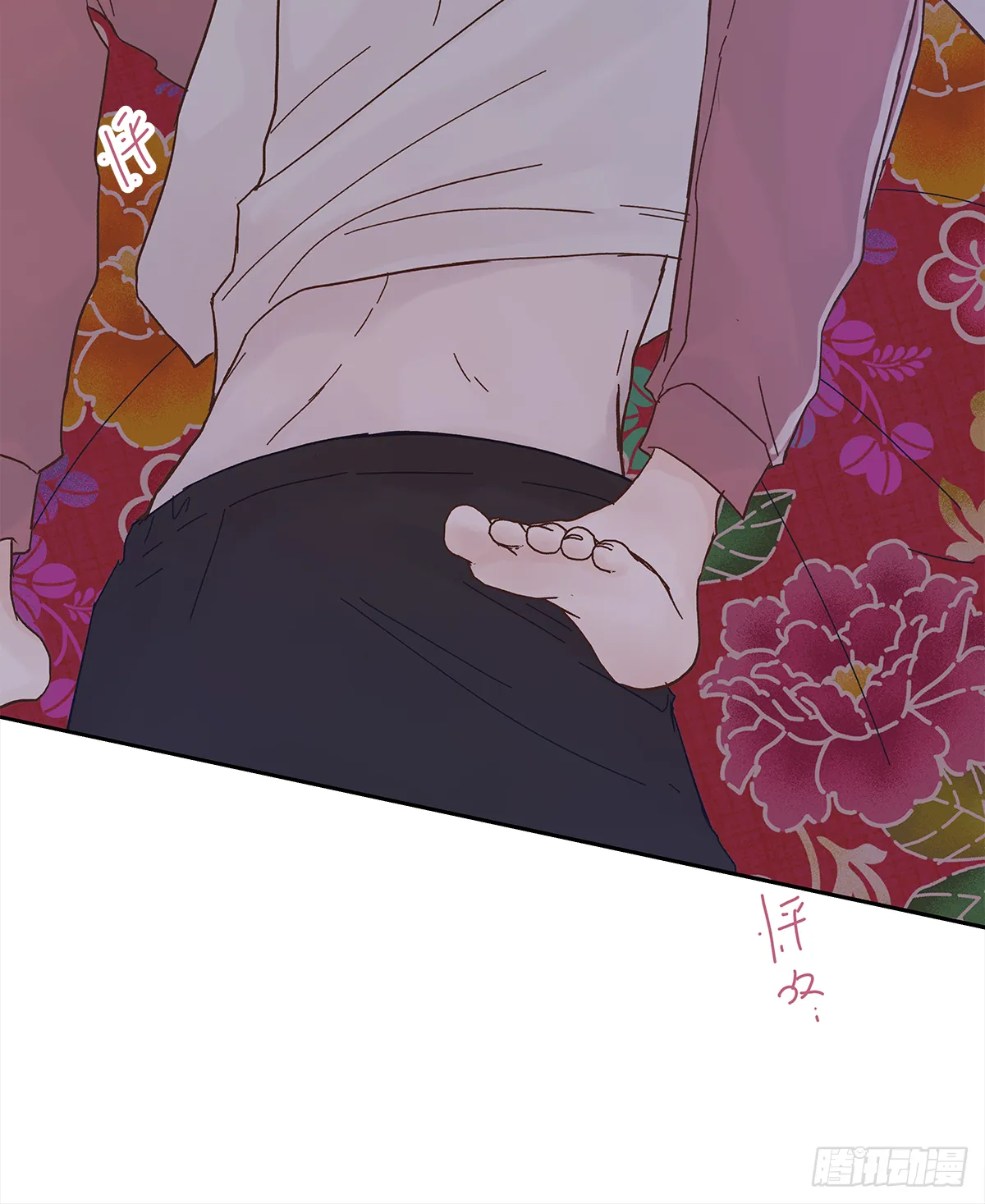 缺心眼儿（4） 第37页