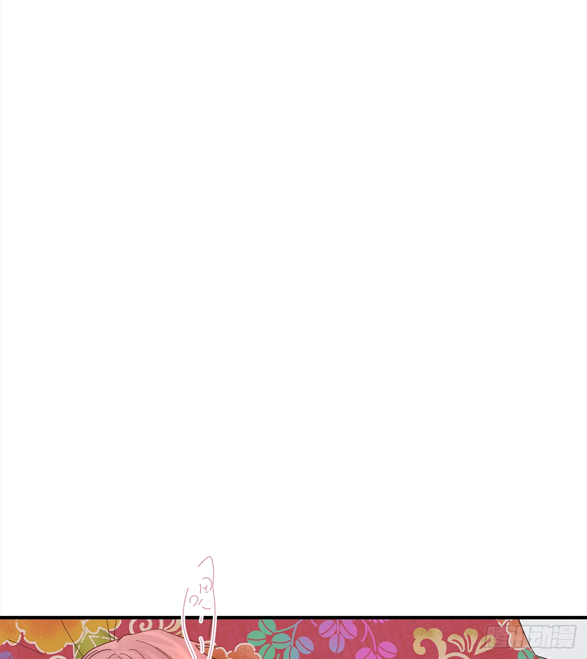 缺心眼儿（5） 第3页
