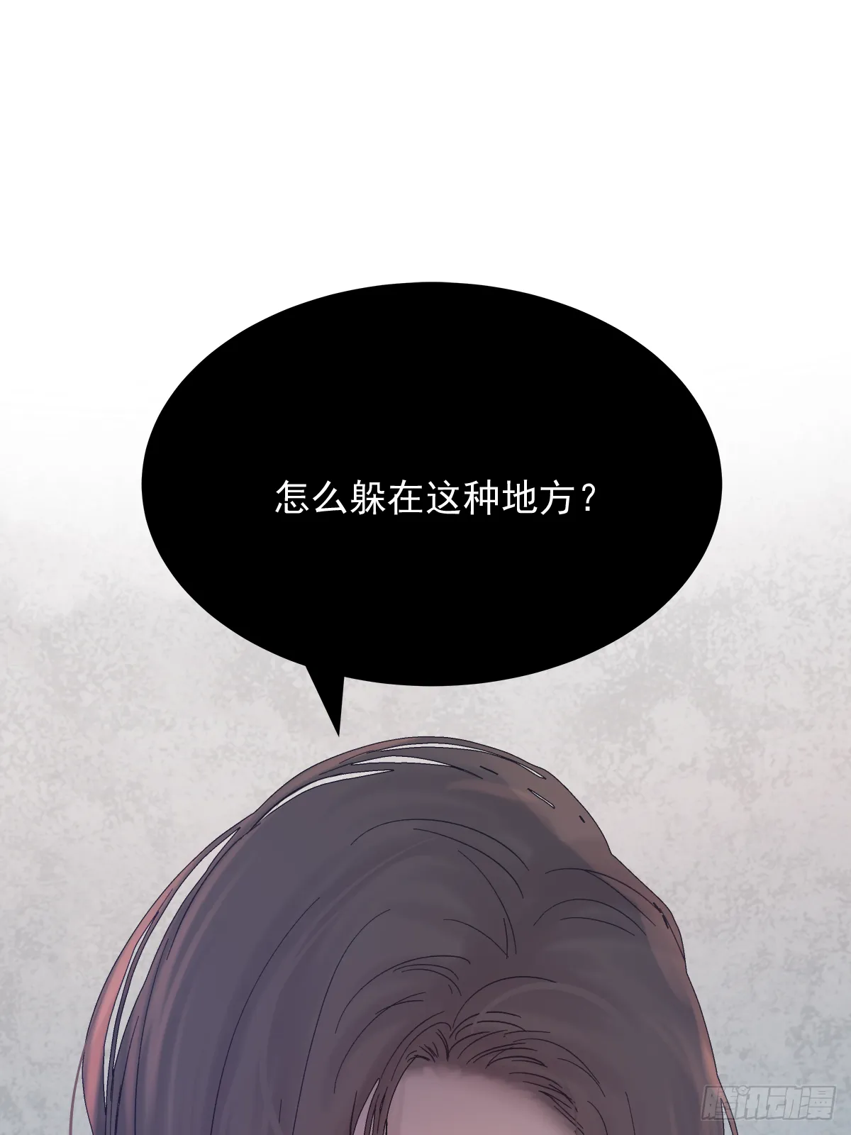 憋屈 第2页