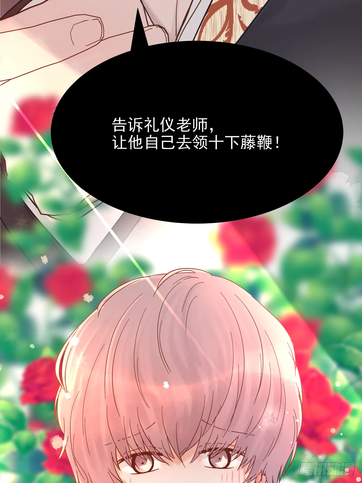 憋屈 第4页