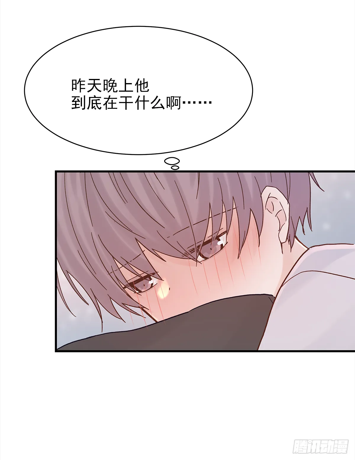 憋屈 第11页
