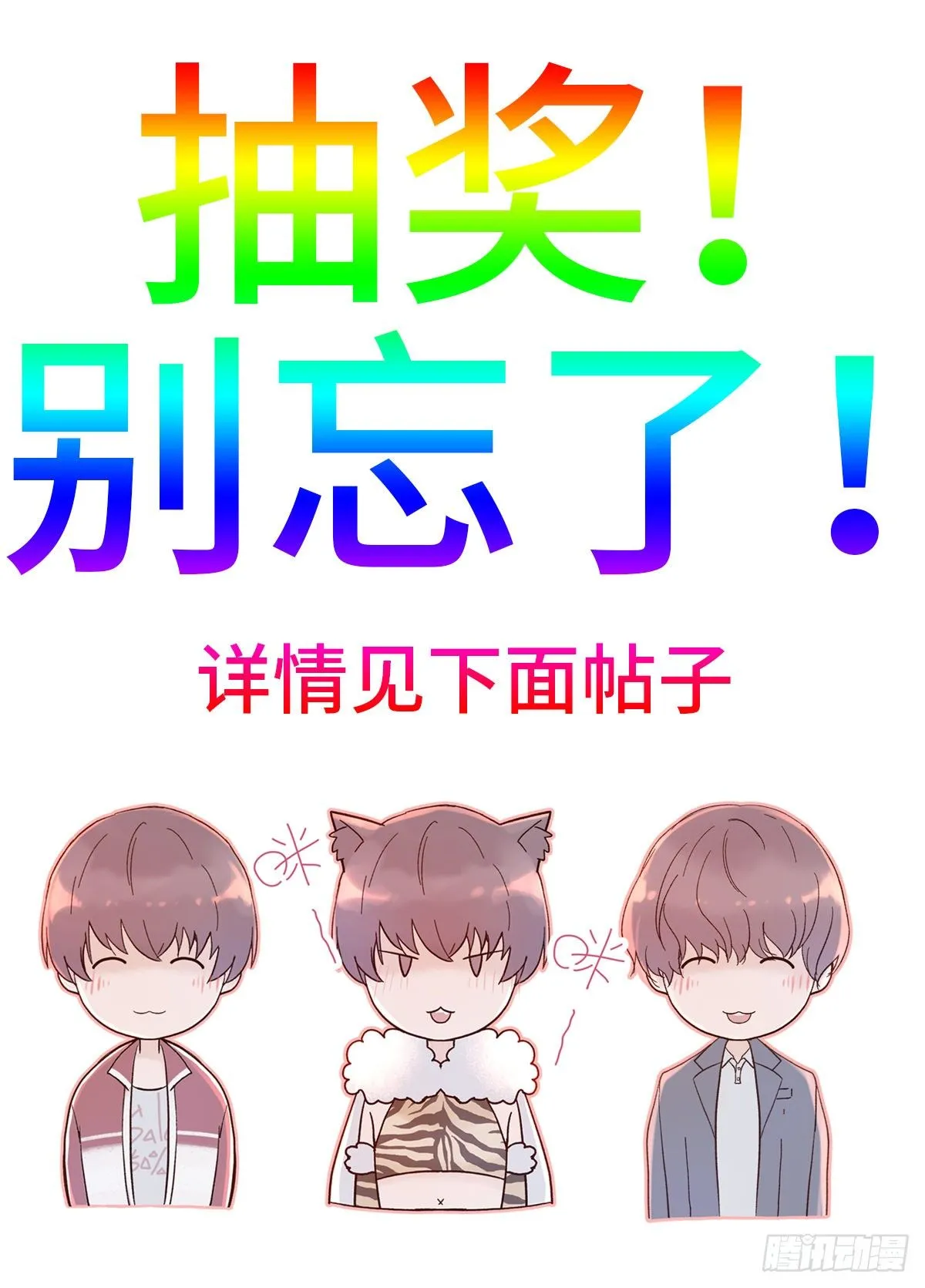 憋屈 第65页