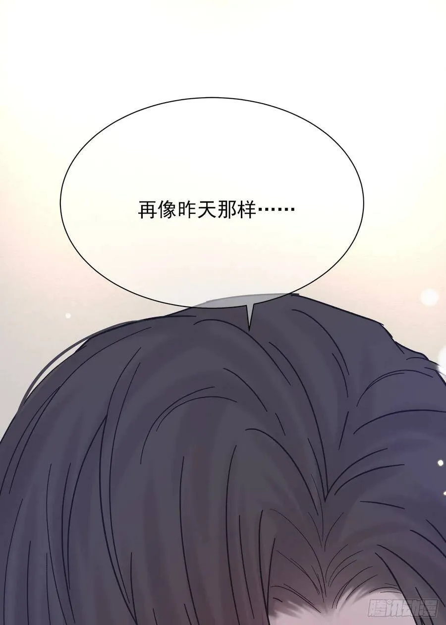 憋屈（2） 第5页
