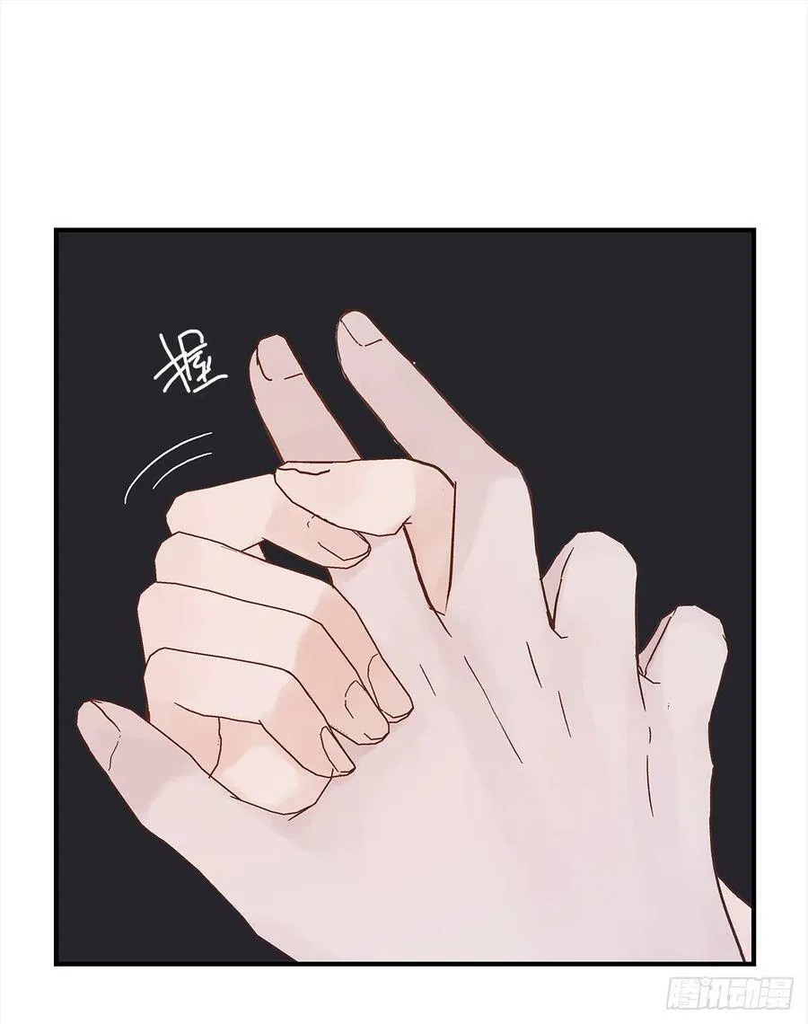 憋屈（2） 第9页