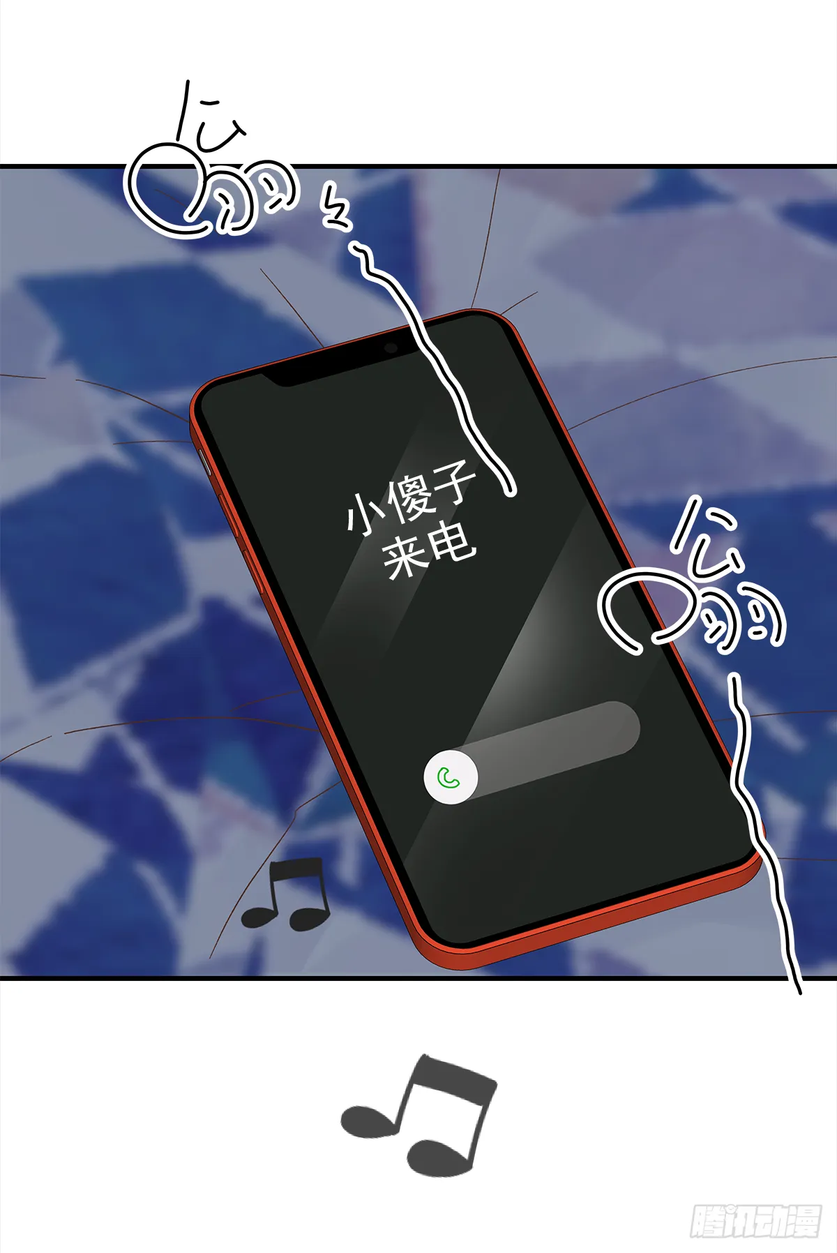 憋屈（3） 第38页