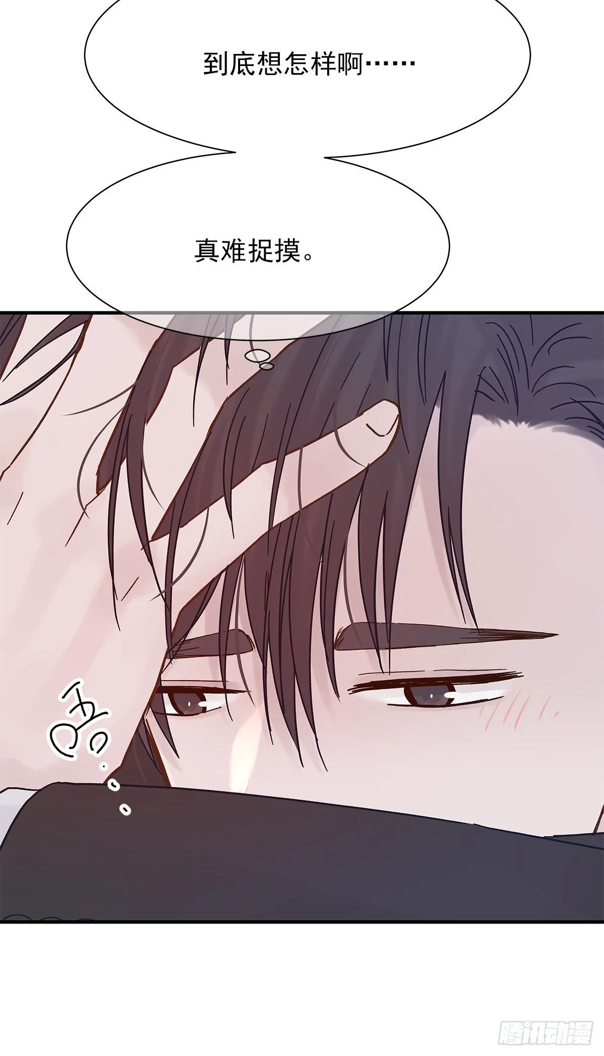 嫉妒 第12页