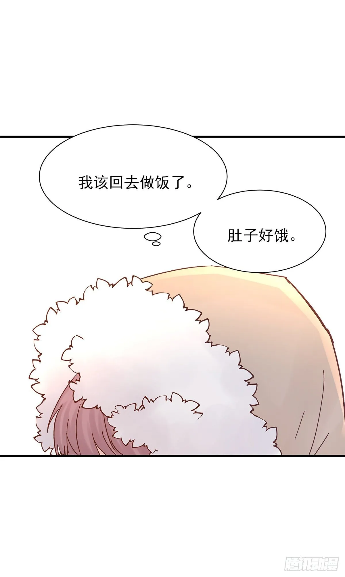 嫉妒 第19页