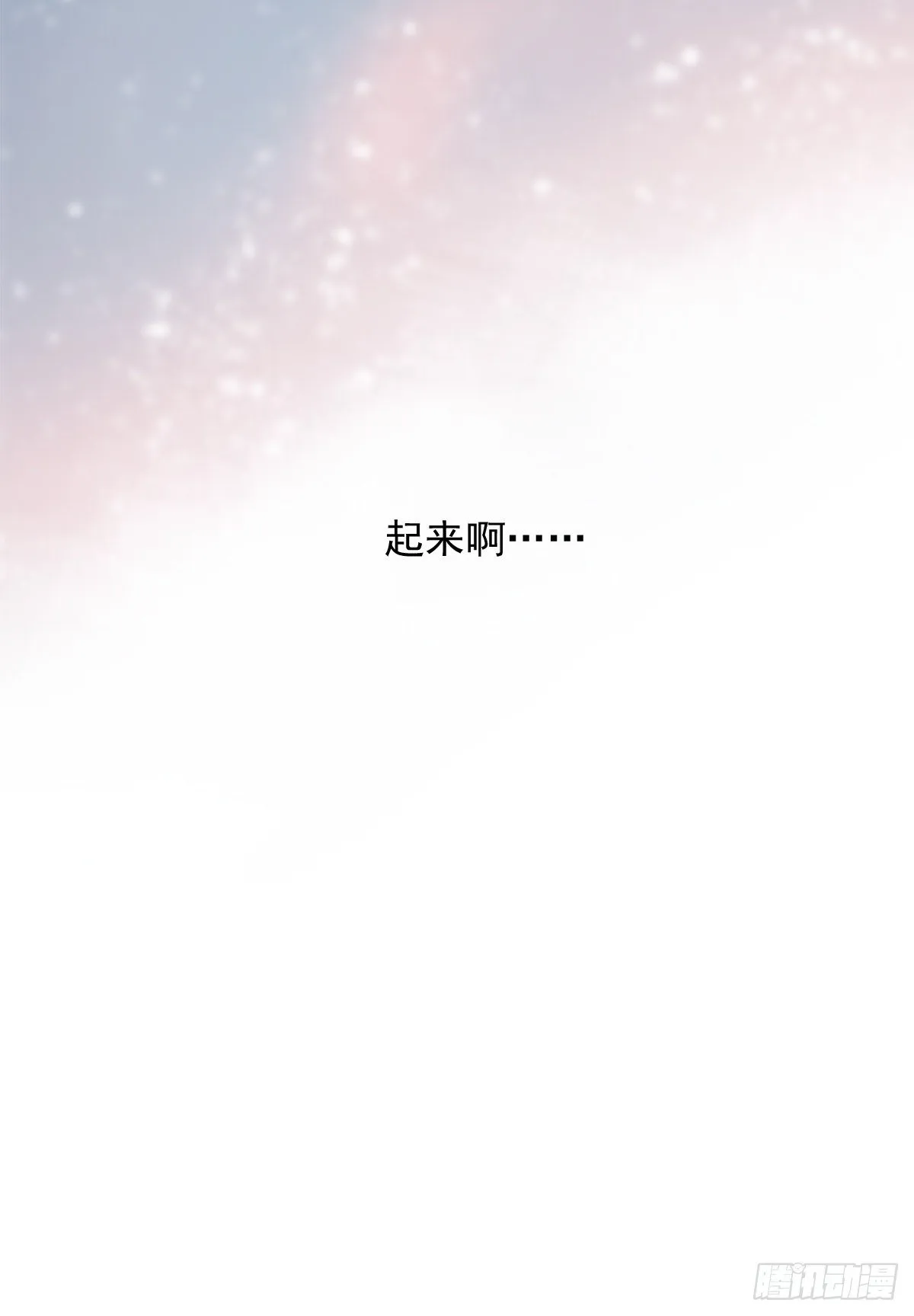 嫉妒 第21页