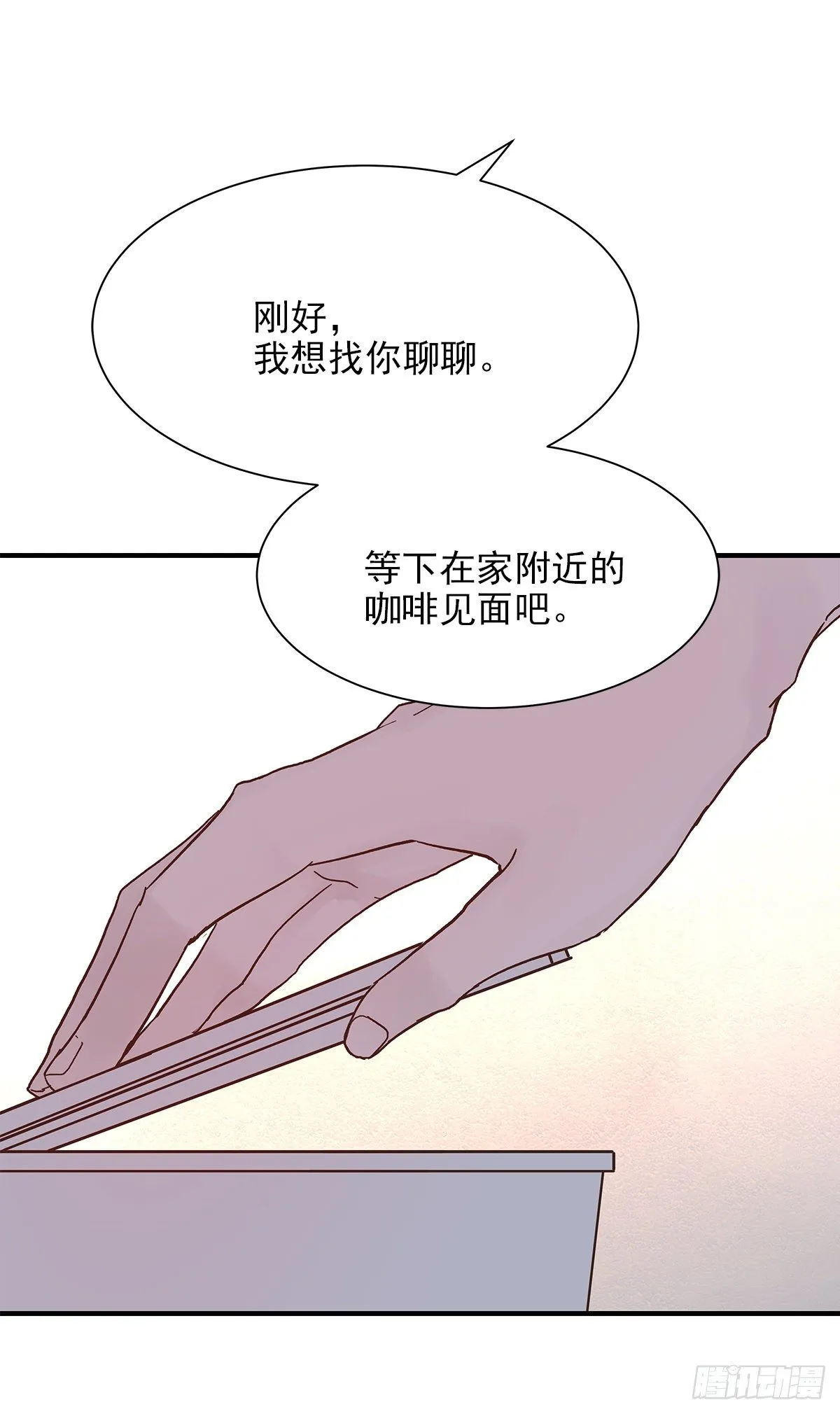 嫉妒 第37页