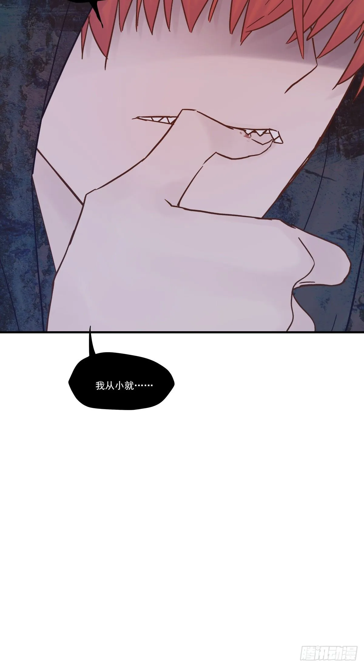 嫉妒 第51页