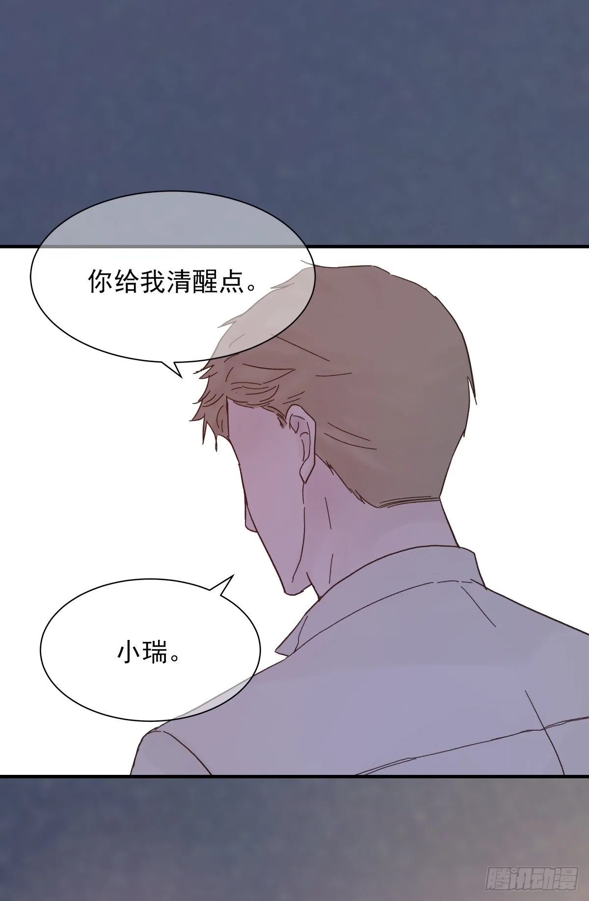 嫉妒 第60页