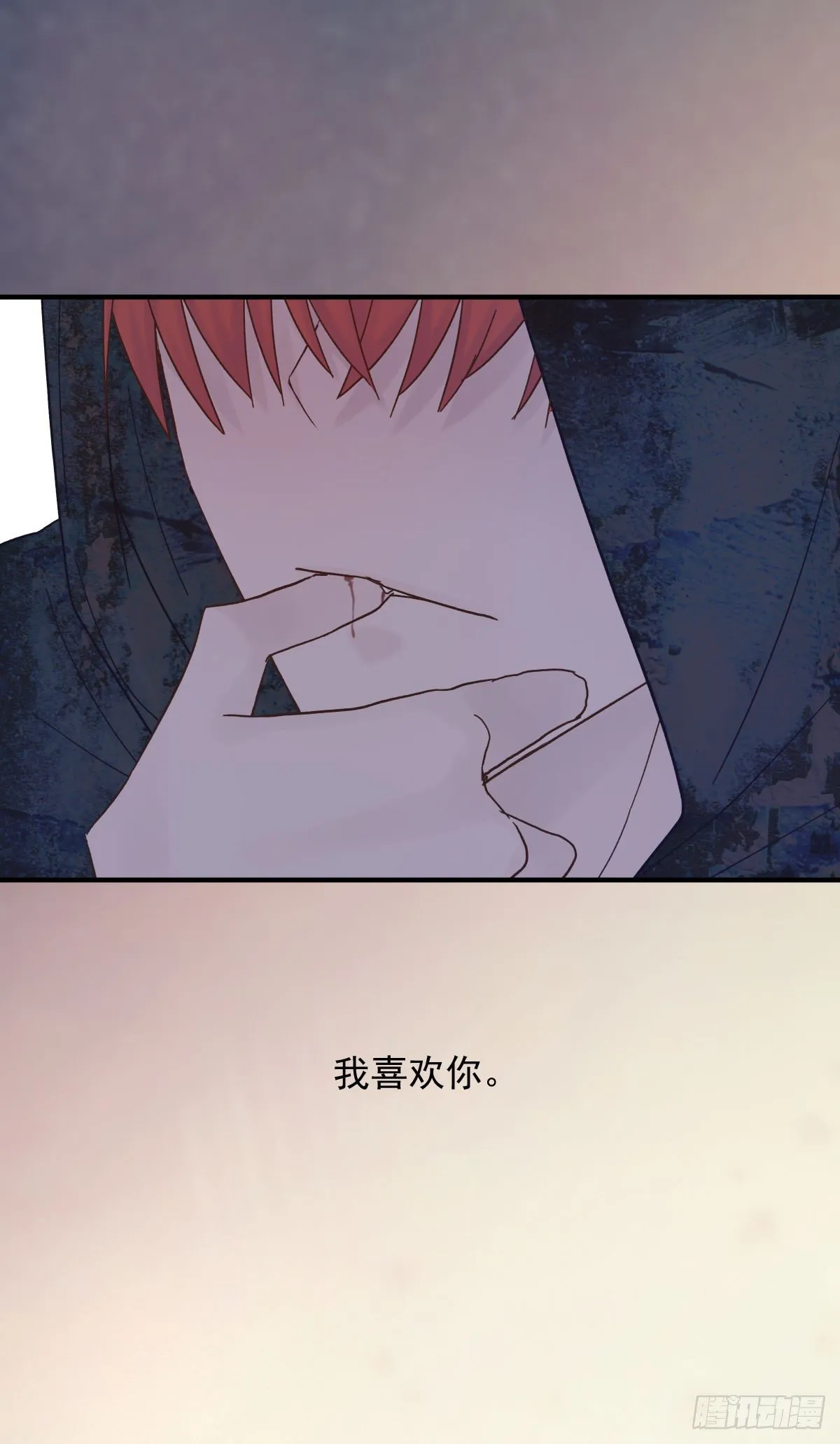 嫉妒 第61页
