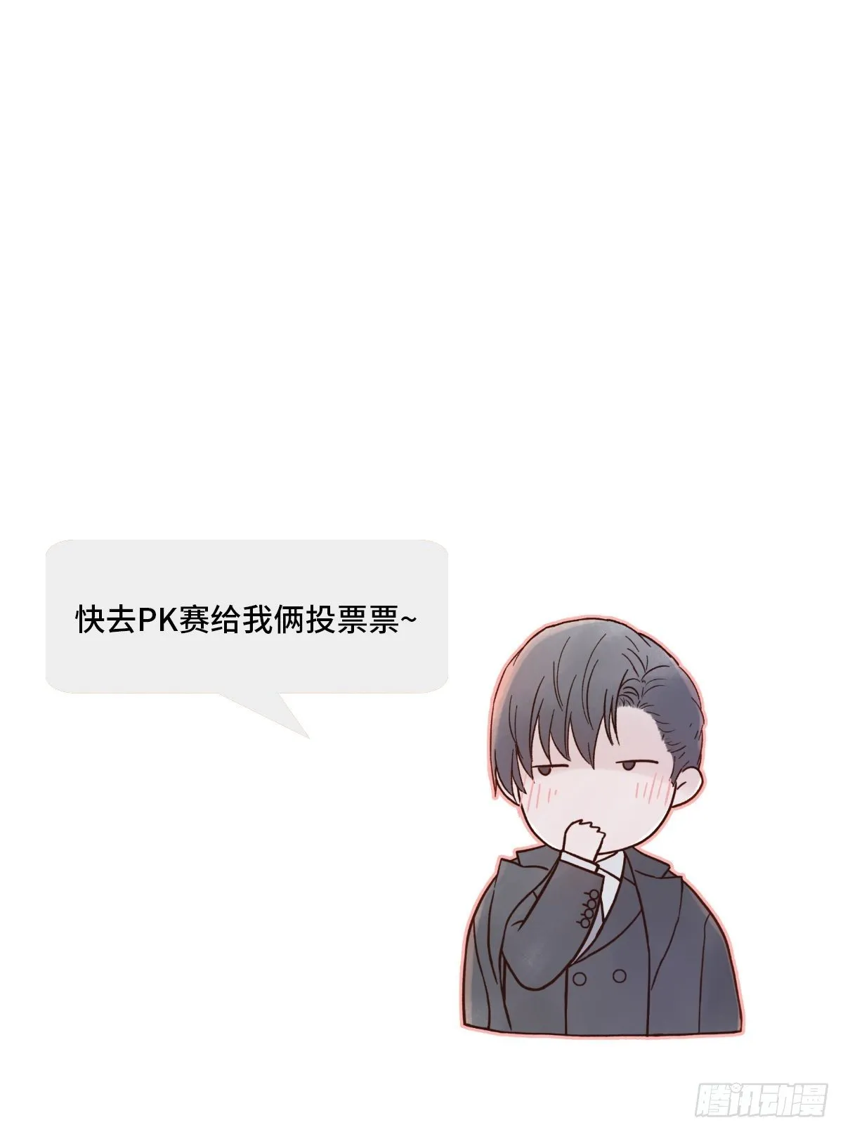 嫉妒 第63页