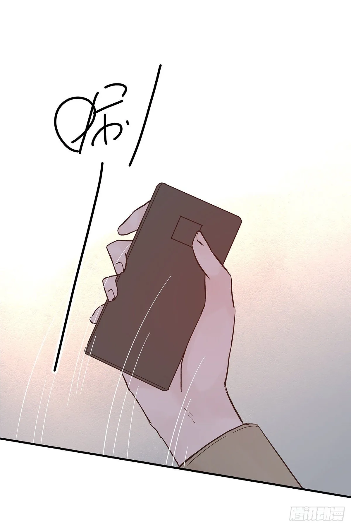 嫉妒（2） 第54页