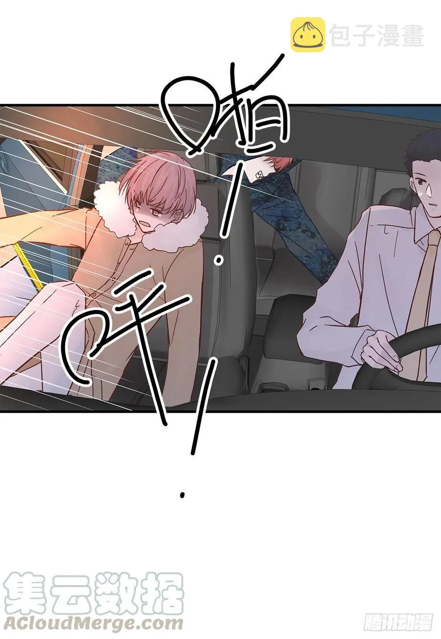 嫉妒（3） 第19页
