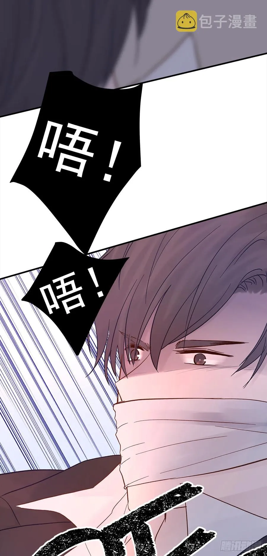 嫉妒（4） 第24页