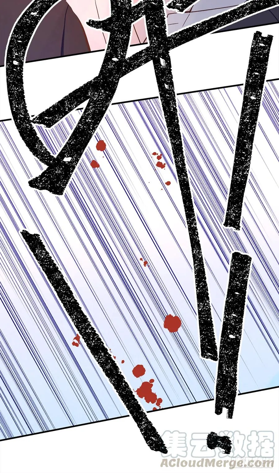 嫉妒（4） 第25页