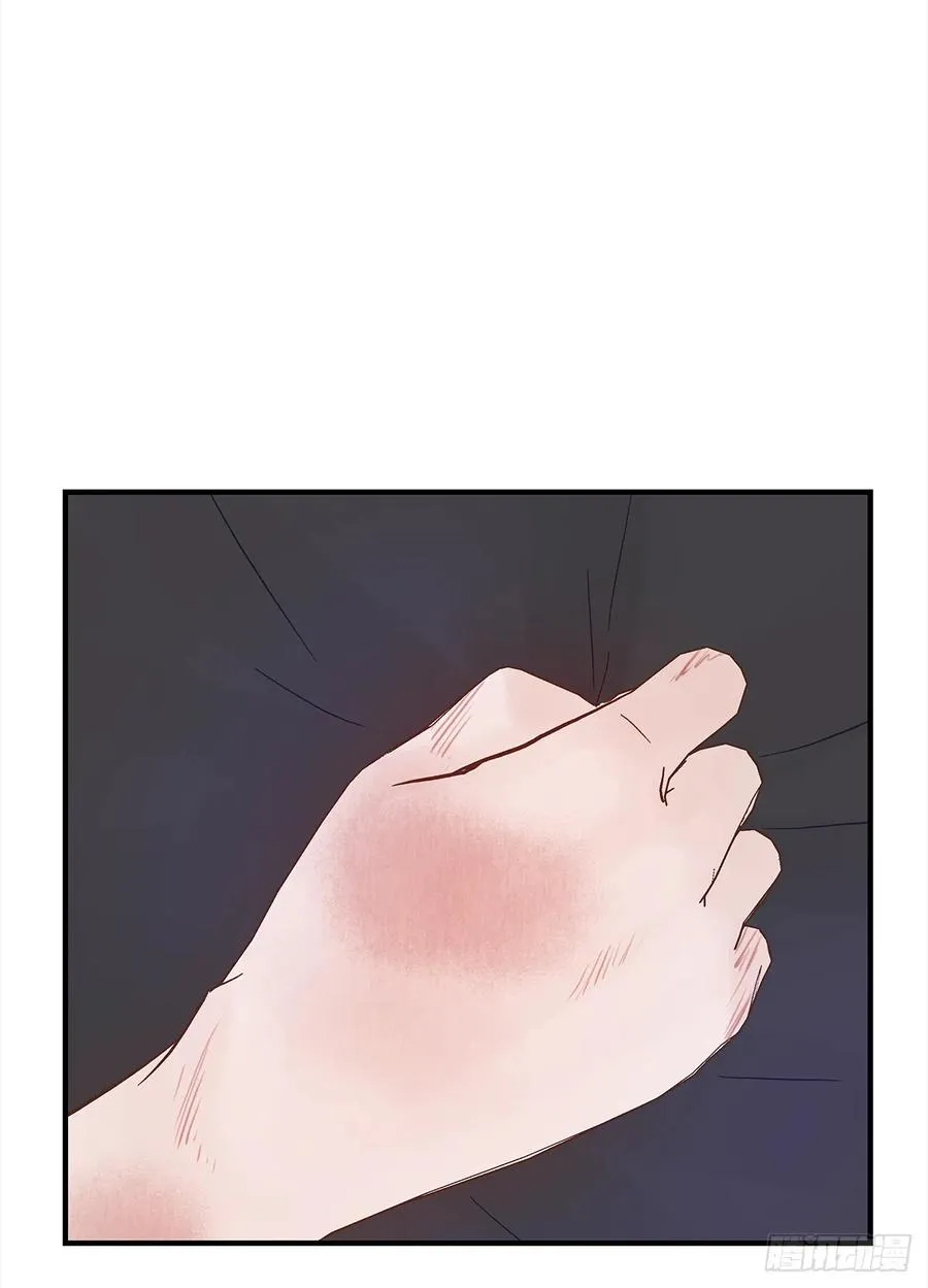 嫉妒（4） 第30页