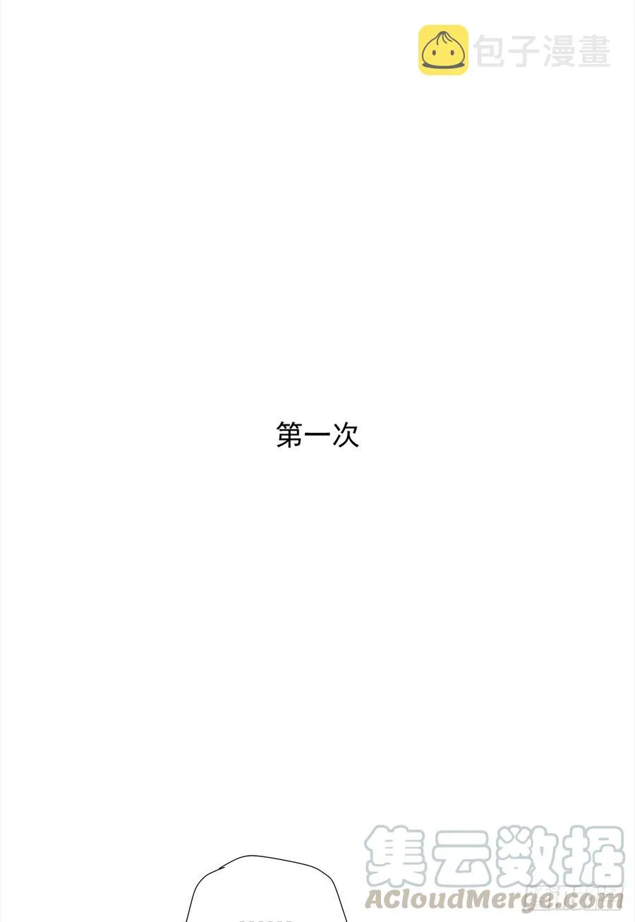 嫉妒（4） 第31页