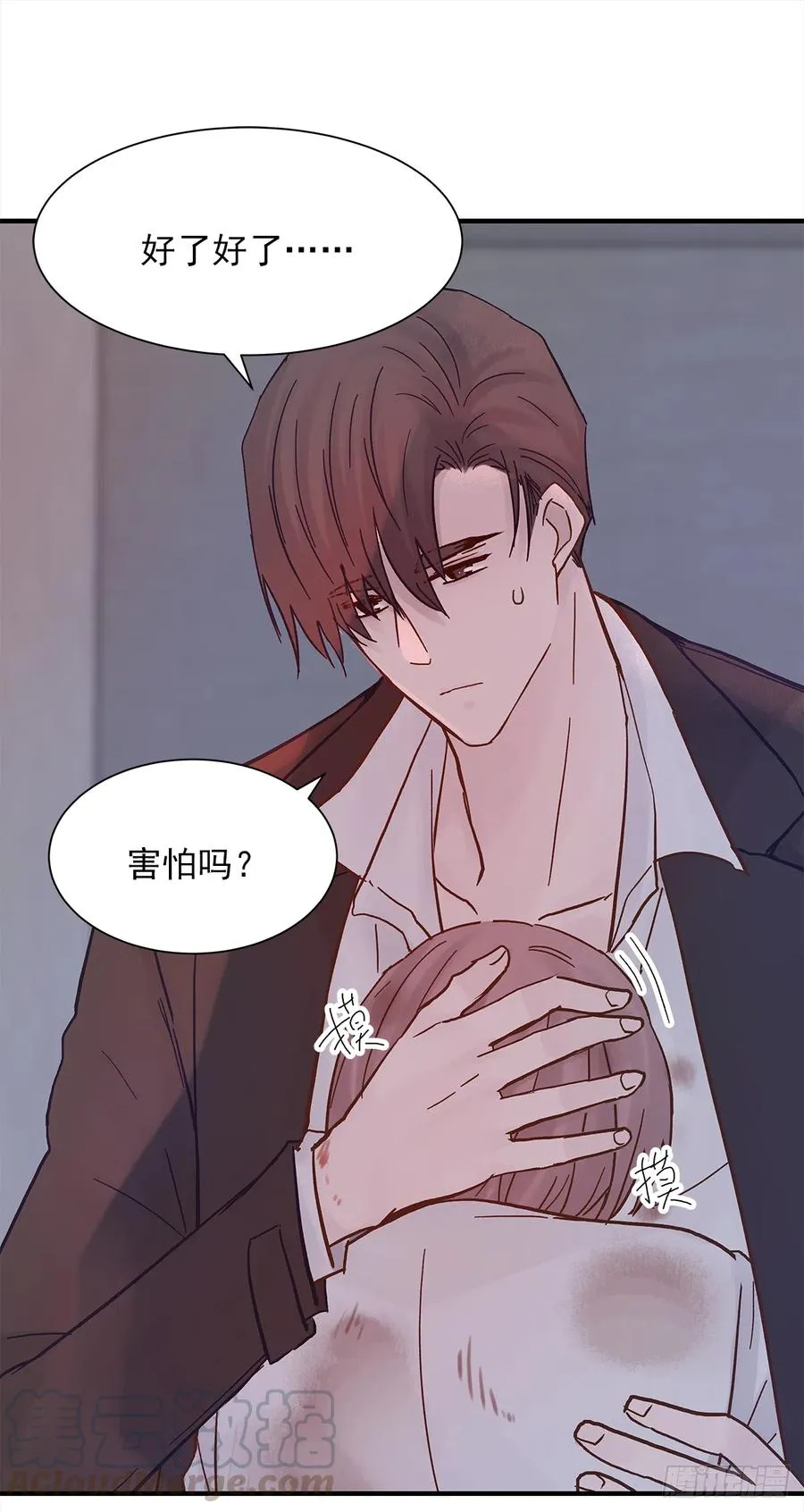 嫉妒（4） 第40页