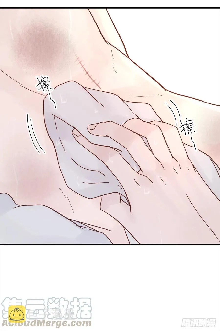 路（2） 第31页