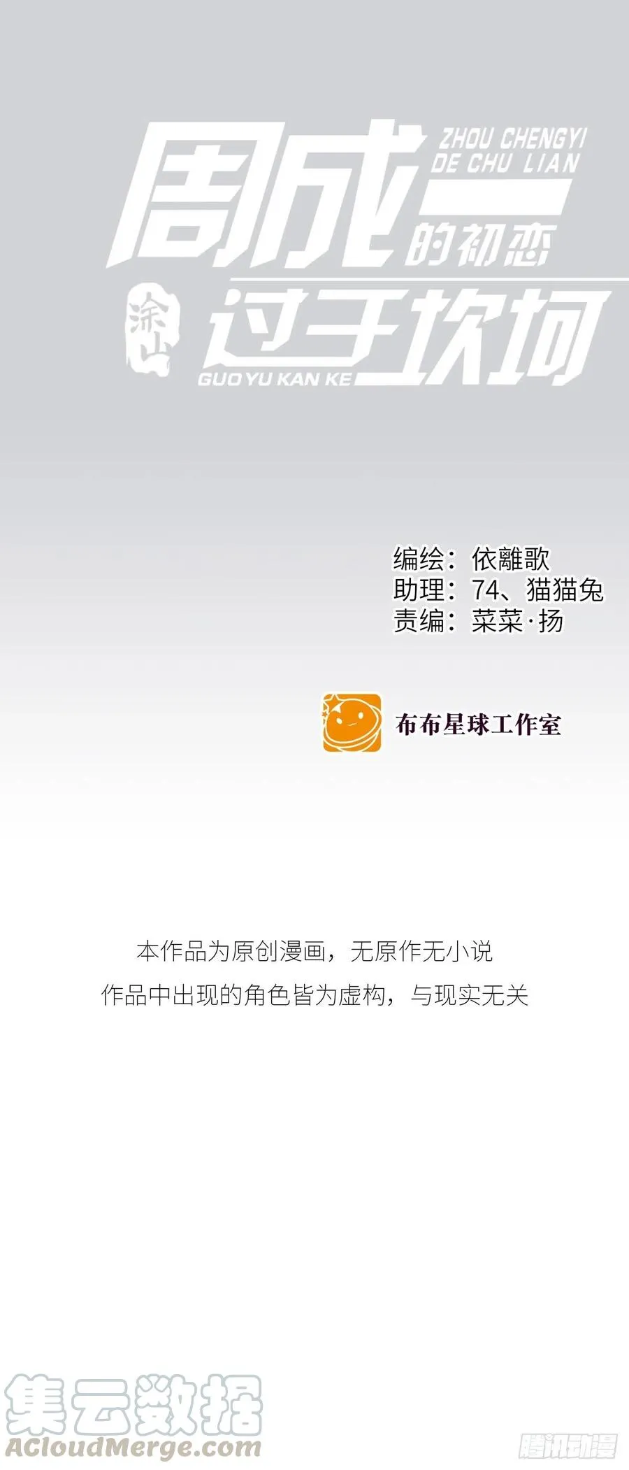 路（3） 第1页