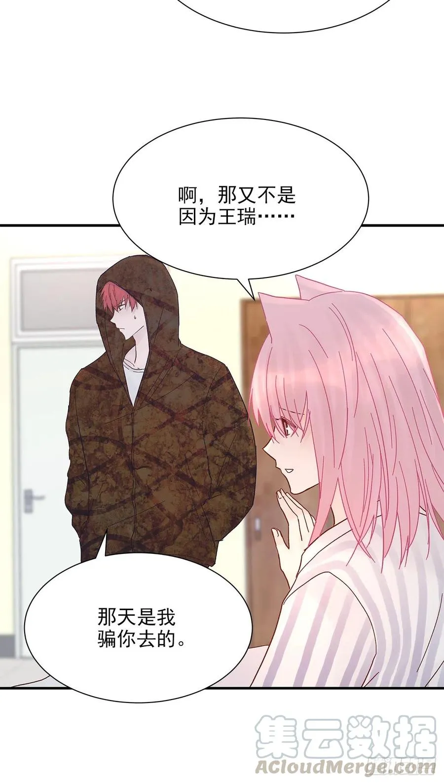 路（3） 第13页