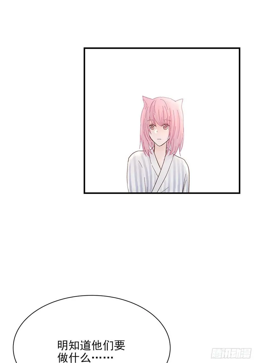 路（3） 第14页