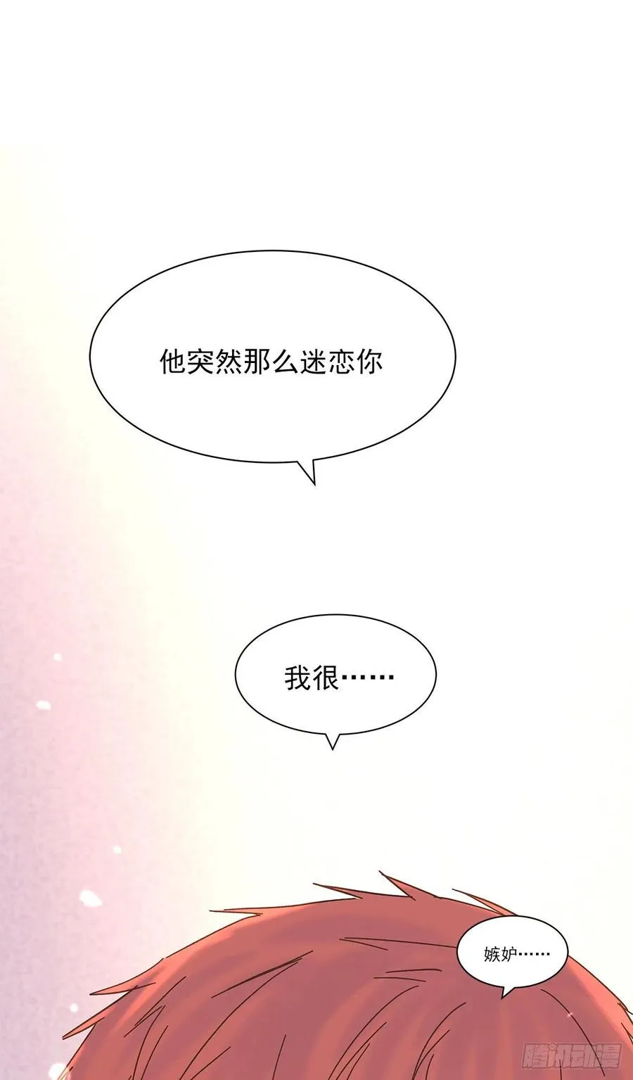 路（3） 第27页
