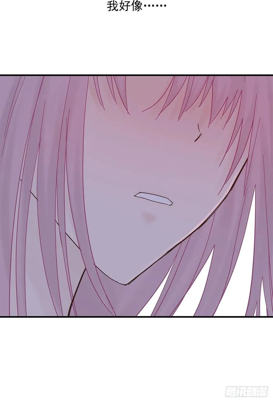 路（3） 第30页