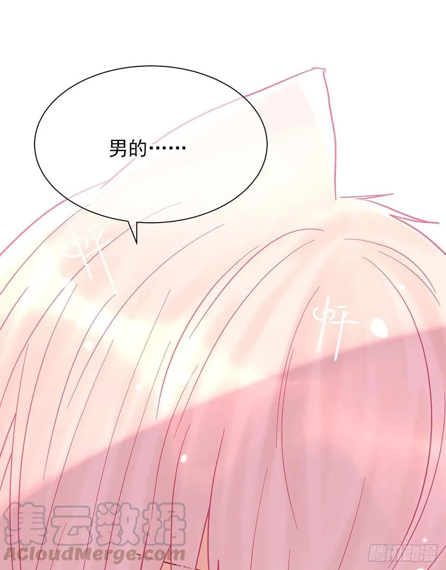 路（3） 第34页