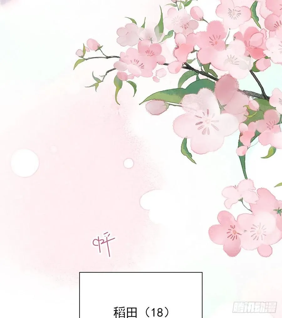路（3） 第41页