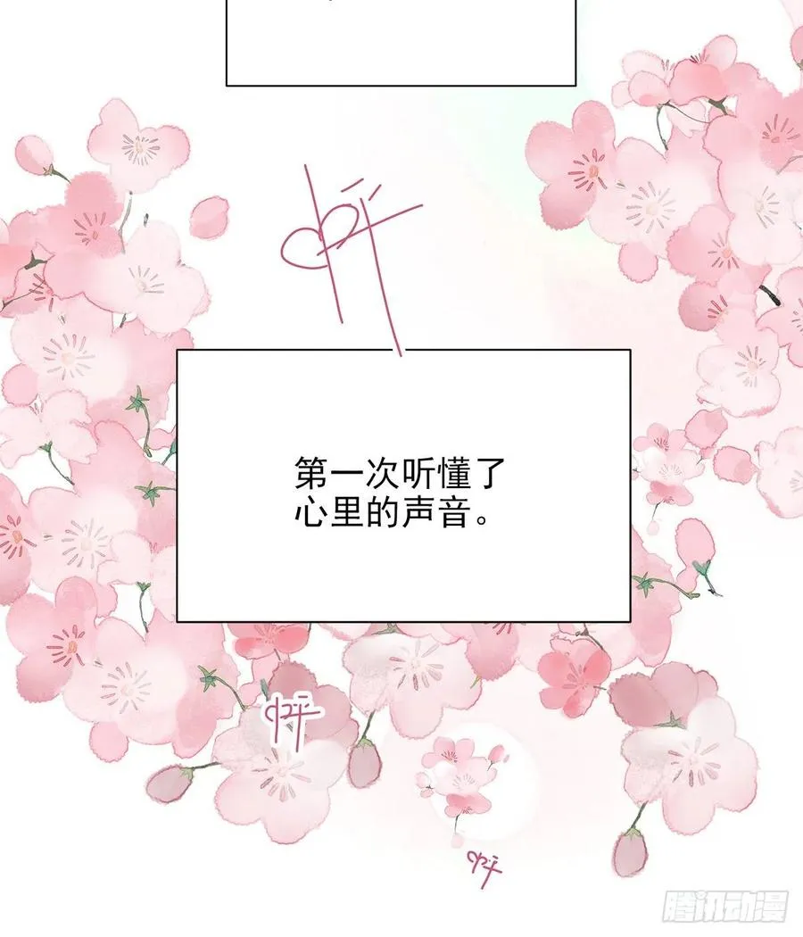路（3） 第42页