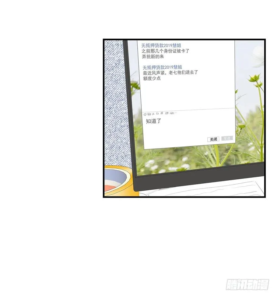 路（3） 第51页