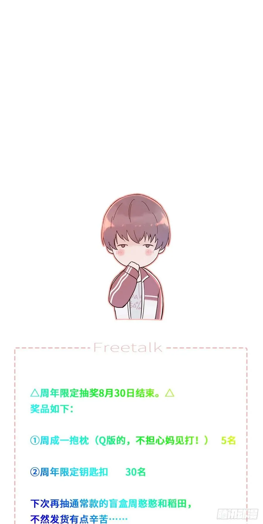 路（3） 第56页