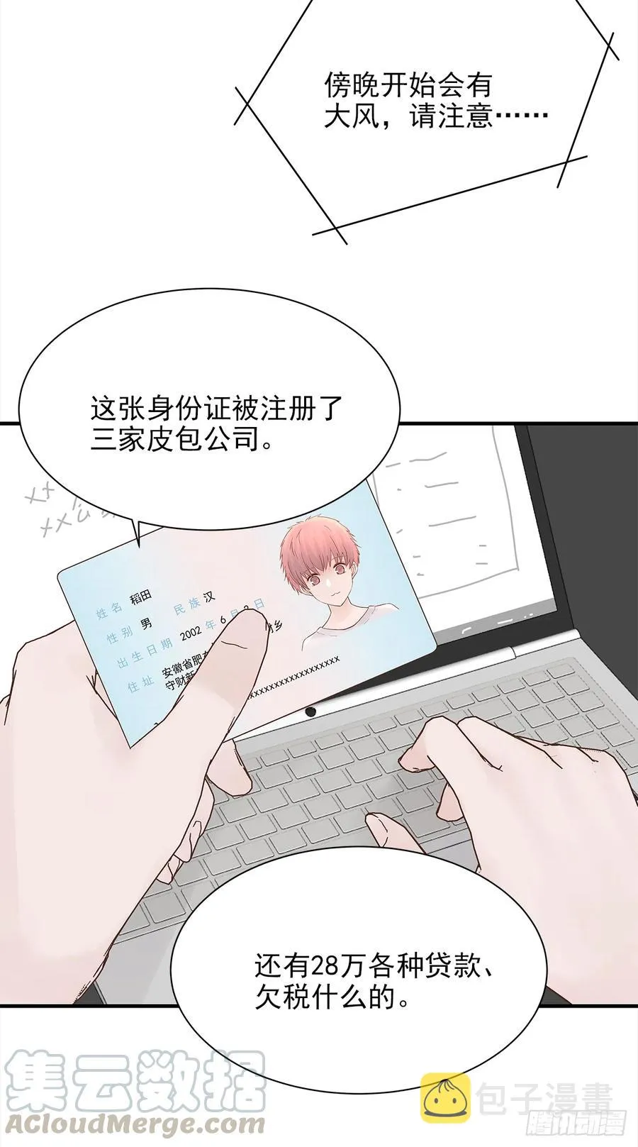 路（4） 第4页