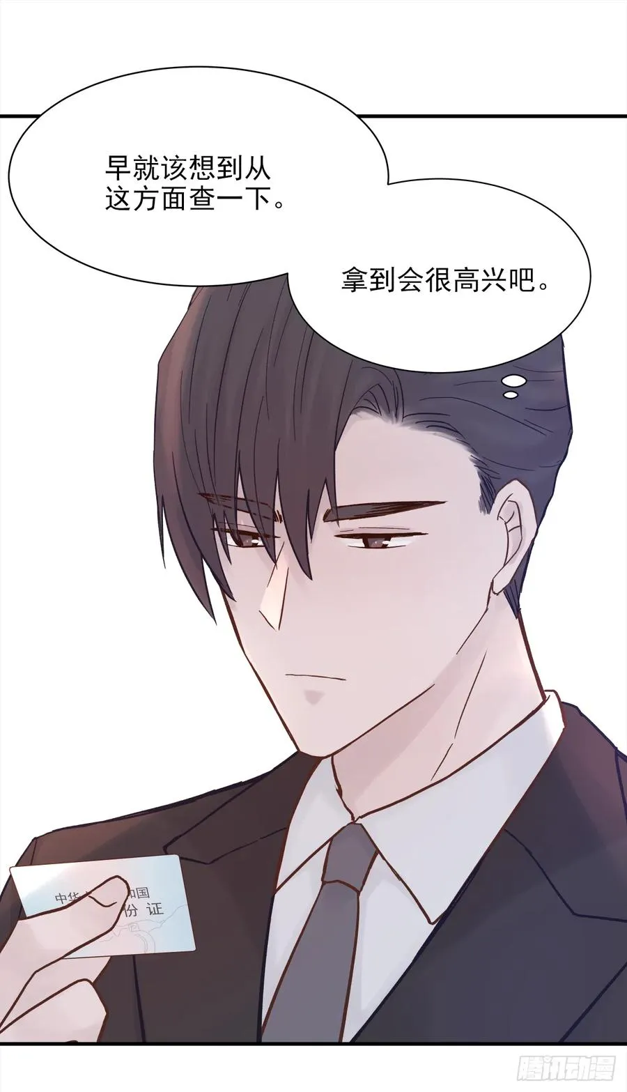 路（4） 第6页