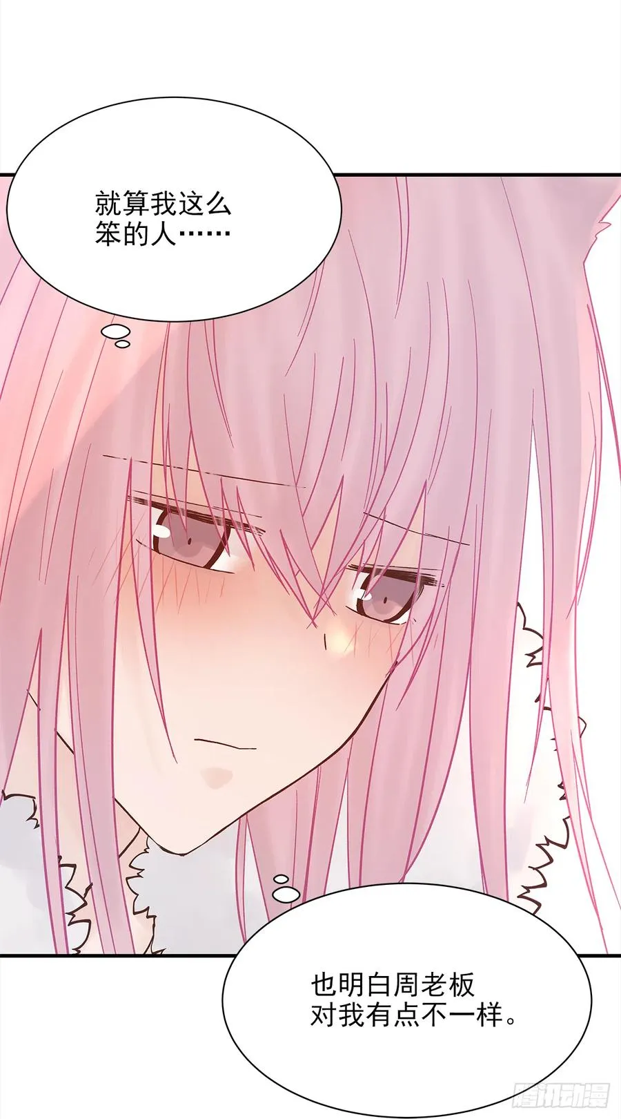 路（4） 第15页