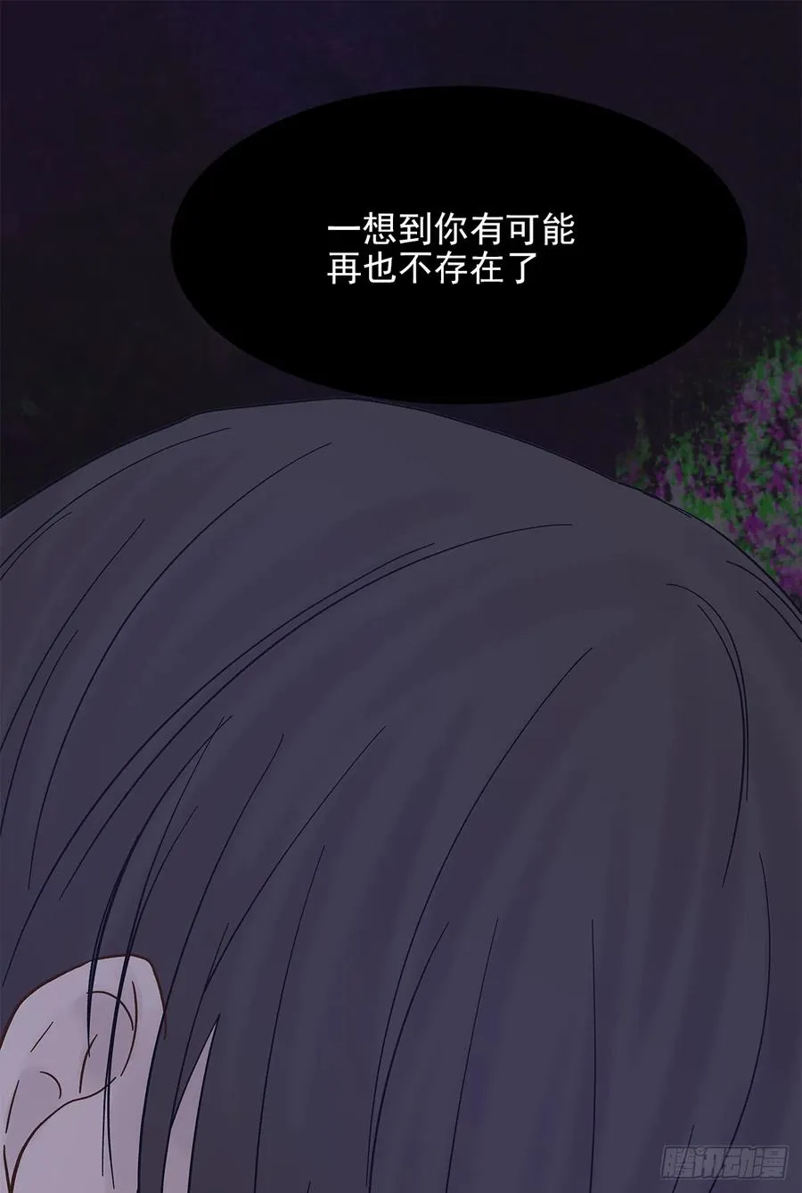 路（4） 第36页