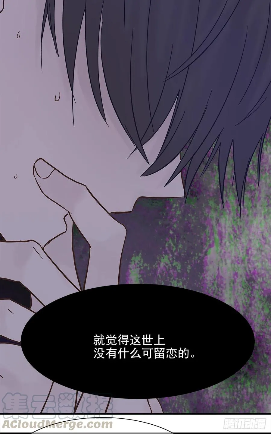 路（4） 第37页