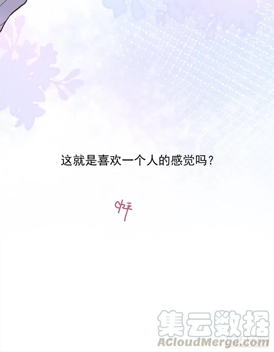 路（4） 第43页