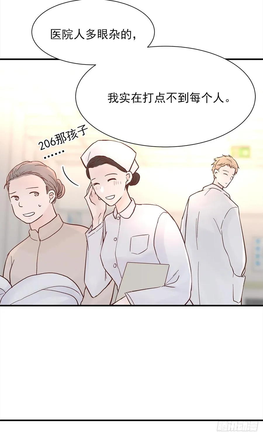 路（4） 第57页